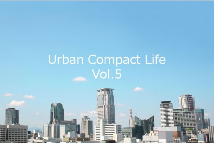 「Urban Compact Life」Vol.5
